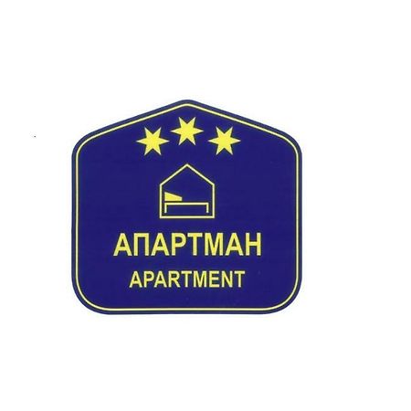 Belgrade Downtown Apartment Екстер'єр фото